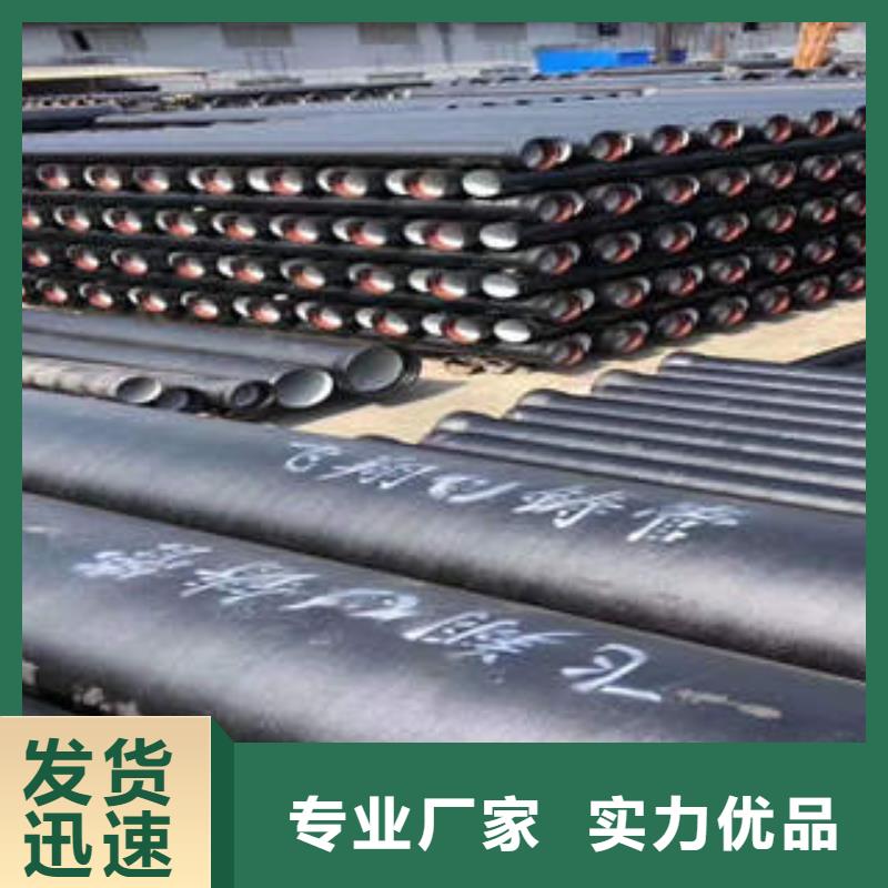 球墨铸铁管-承插式球墨铸铁给水管好货有保障