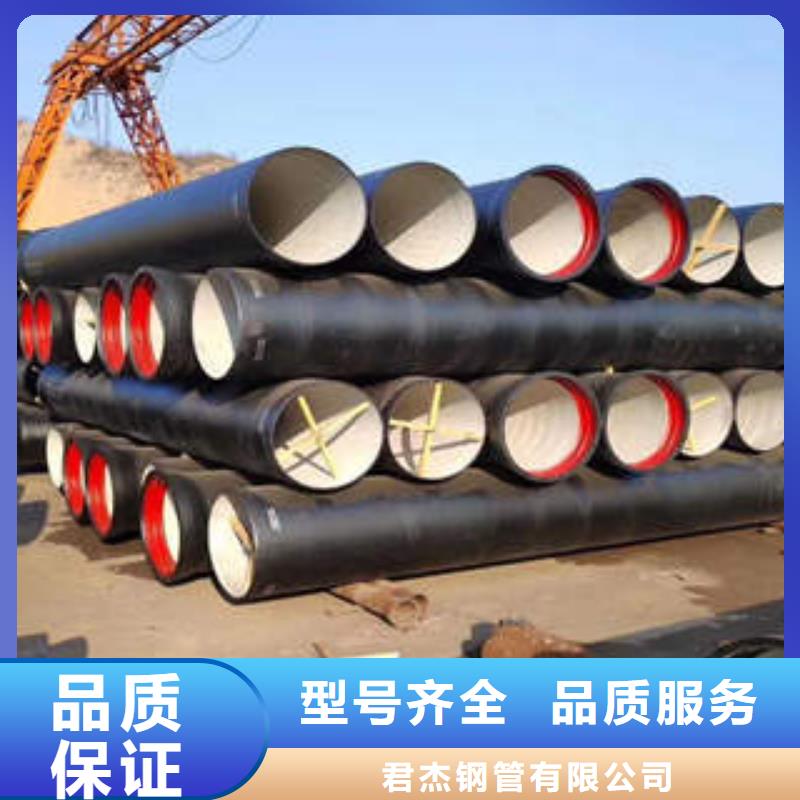 球墨铸铁管K8级球墨铸铁管源头工厂