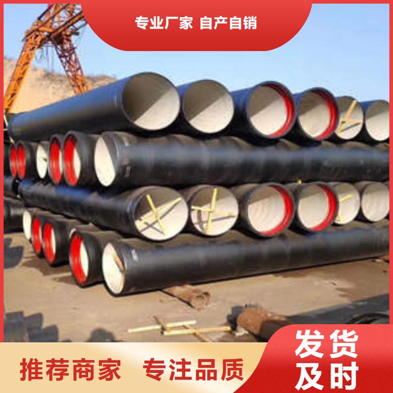 球墨铸铁管无缝钢管自有厂家