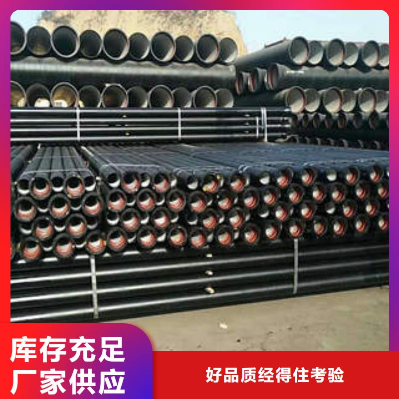 球墨铸铁管焊接钢管源厂直接供货