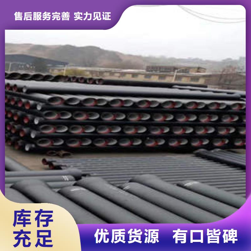 球墨铸铁管无缝管安心购