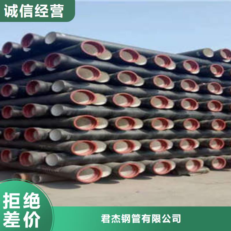 球墨铸铁管K9球墨铸铁管货源报价