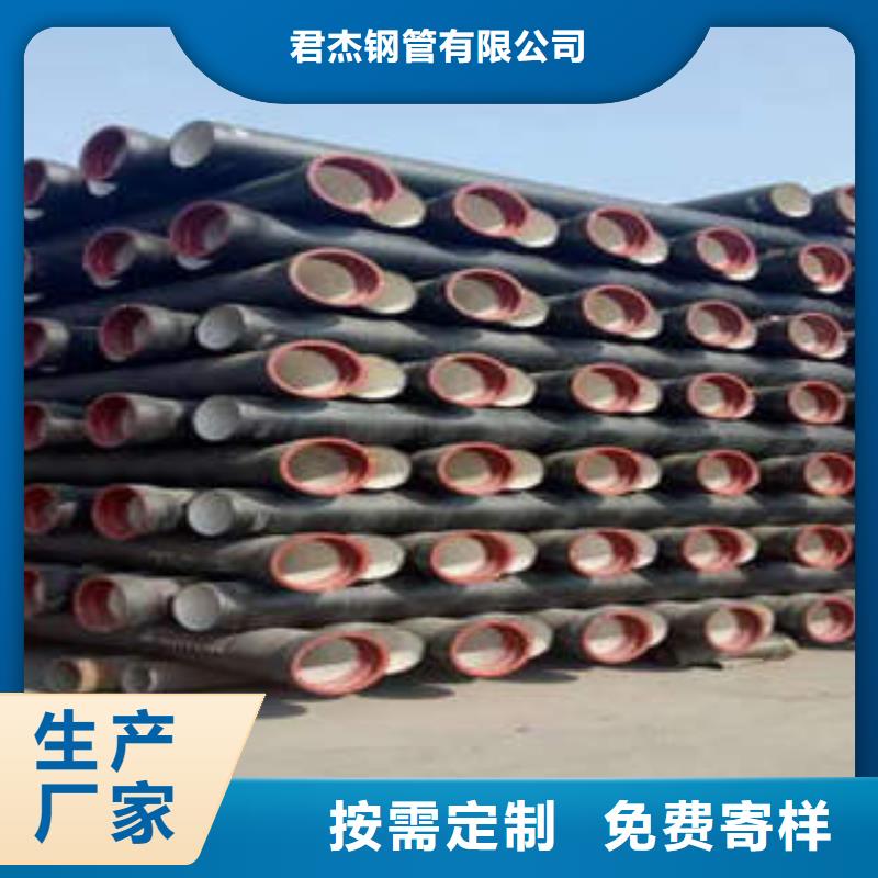 球墨铸铁管无缝管保质保量