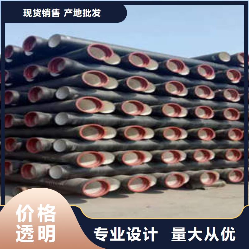 球墨铸铁管随到随提