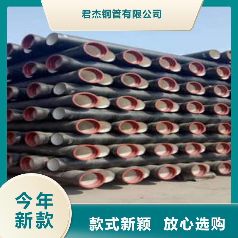 球墨铸铁管K7级球墨铸铁管精心
