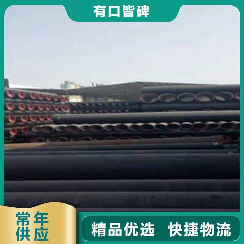 球墨铸铁管K7级球墨铸铁管精心