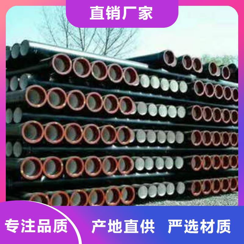球墨铸铁管_小口径厚壁管好品质选我们