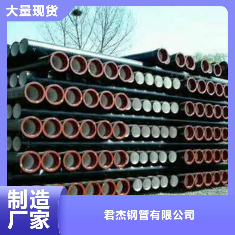 球墨铸铁管镀锌管款式多样