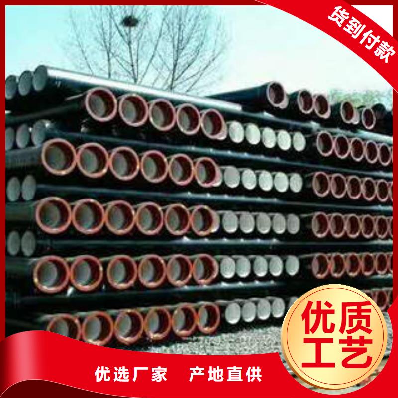 球墨铸铁管离心球墨铸铁管质检合格出厂