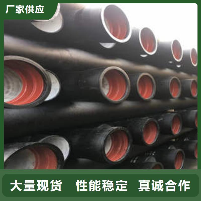 DN300球墨铸铁管型号全