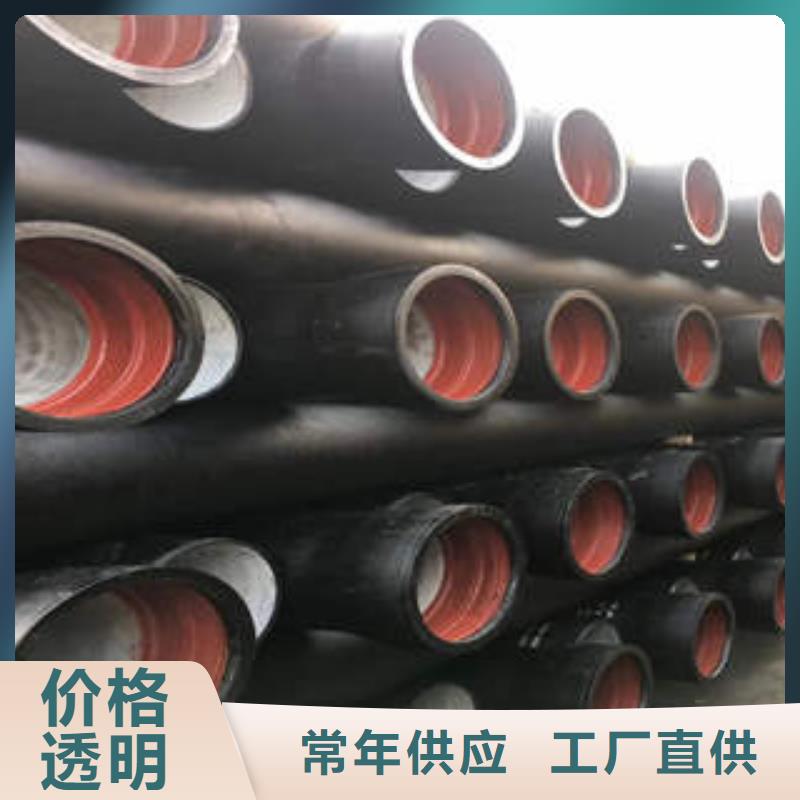 球墨铸铁管不锈钢管库存丰富