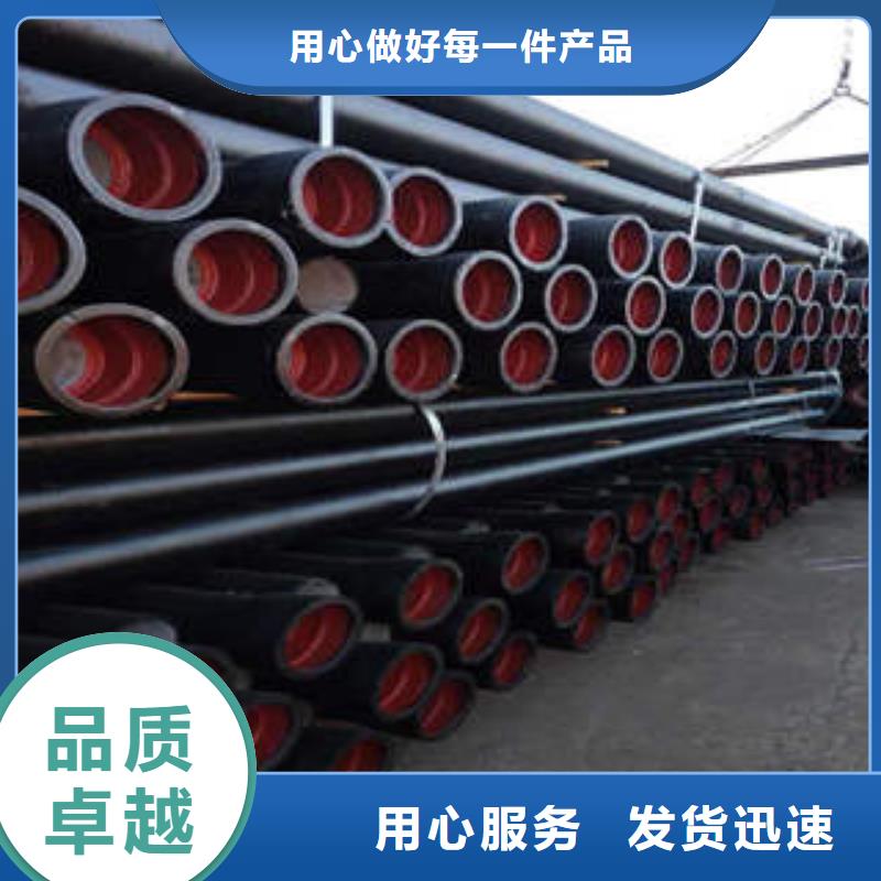 球墨铸铁管球墨铸铁给水管多种优势放心选择