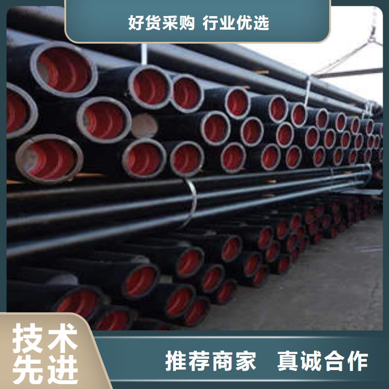 球墨铸铁管无缝管保质保量
