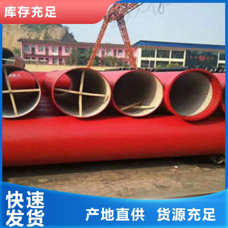 球墨铸铁管承插式球墨铸铁给水管快速发货