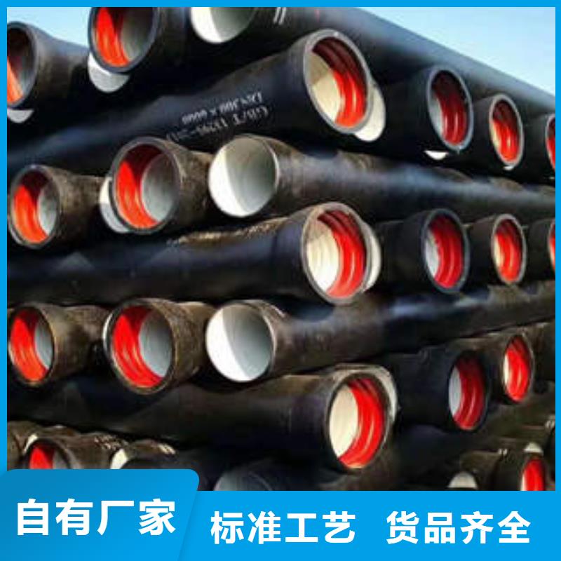 球墨铸铁管合金无缝钢管工艺精细质保长久