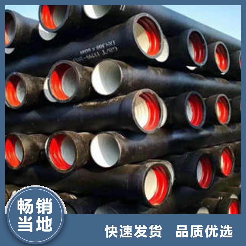 球墨铸铁管离心球墨铸铁管质检合格出厂