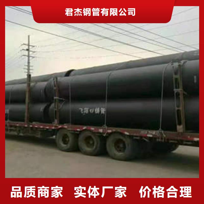 不锈钢管-视频-不锈钢管-黑龙江省大庆市林甸|让胡路|鹤岗|佳木斯|大兴安岭|齐齐哈尔|绥化本地经销商