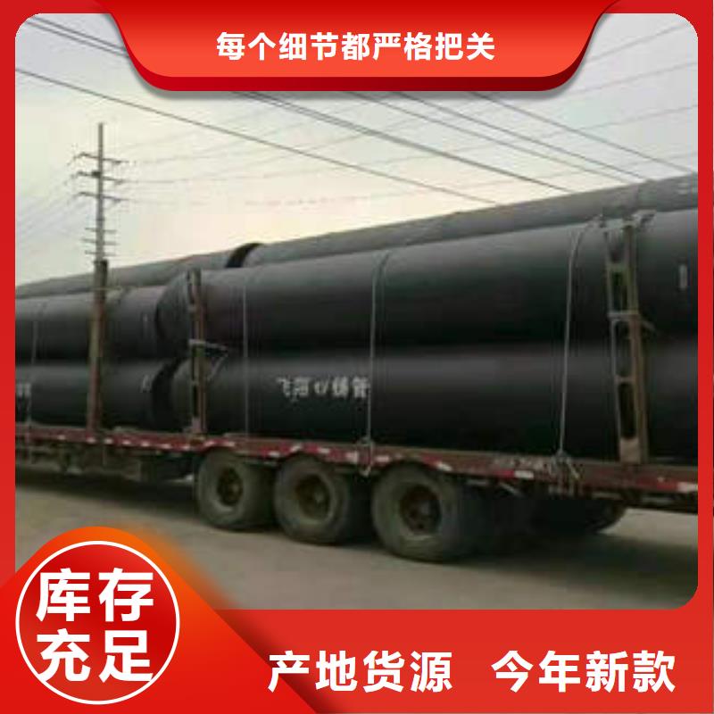 球墨铸铁管不锈钢管库存丰富