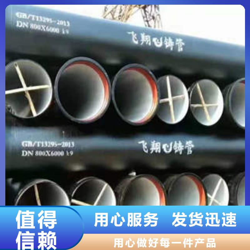 球墨铸铁管焊管应用领域