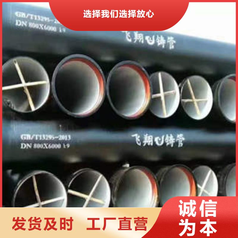 球墨铸铁管合金无缝钢管厂家货源