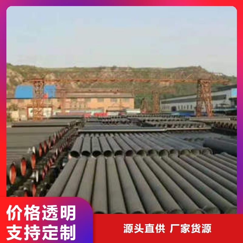 DN1000球墨铸铁管企业列表