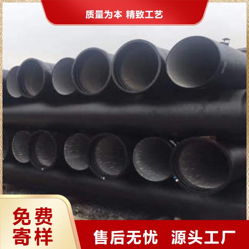 球墨铸铁管离心球墨铸铁管质检合格出厂