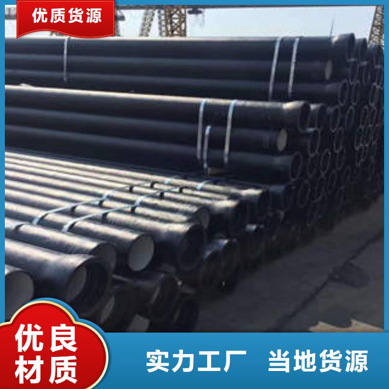 球墨铸铁管K9球墨铸铁管货源报价