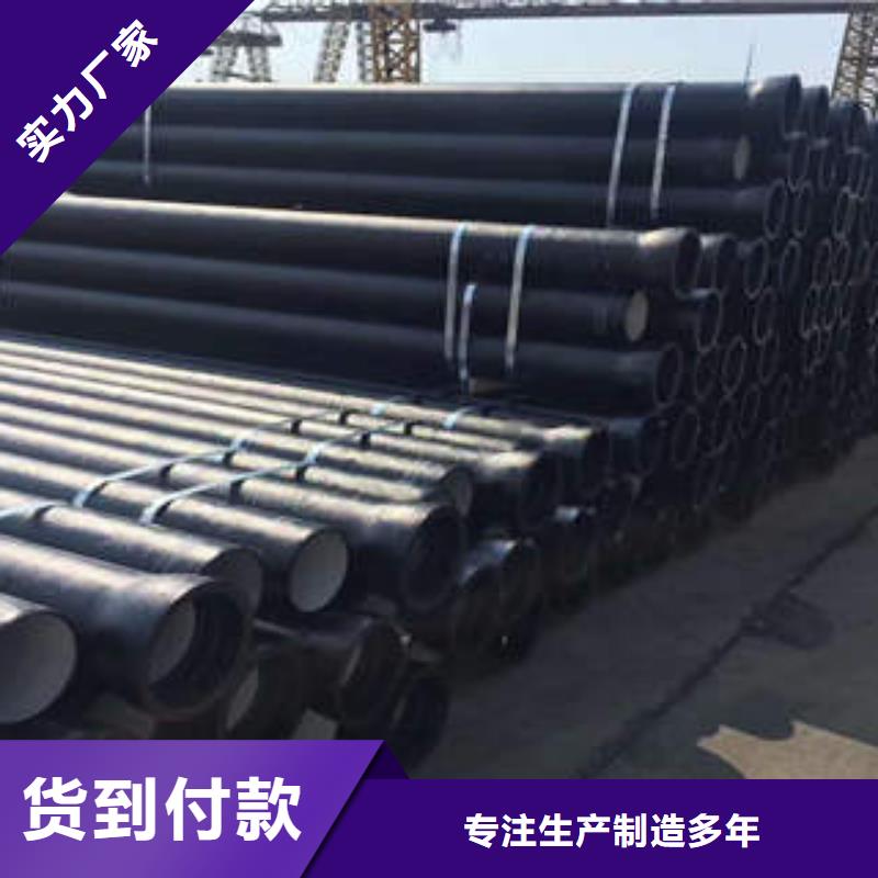 球墨铸铁管无缝方管好产品好服务