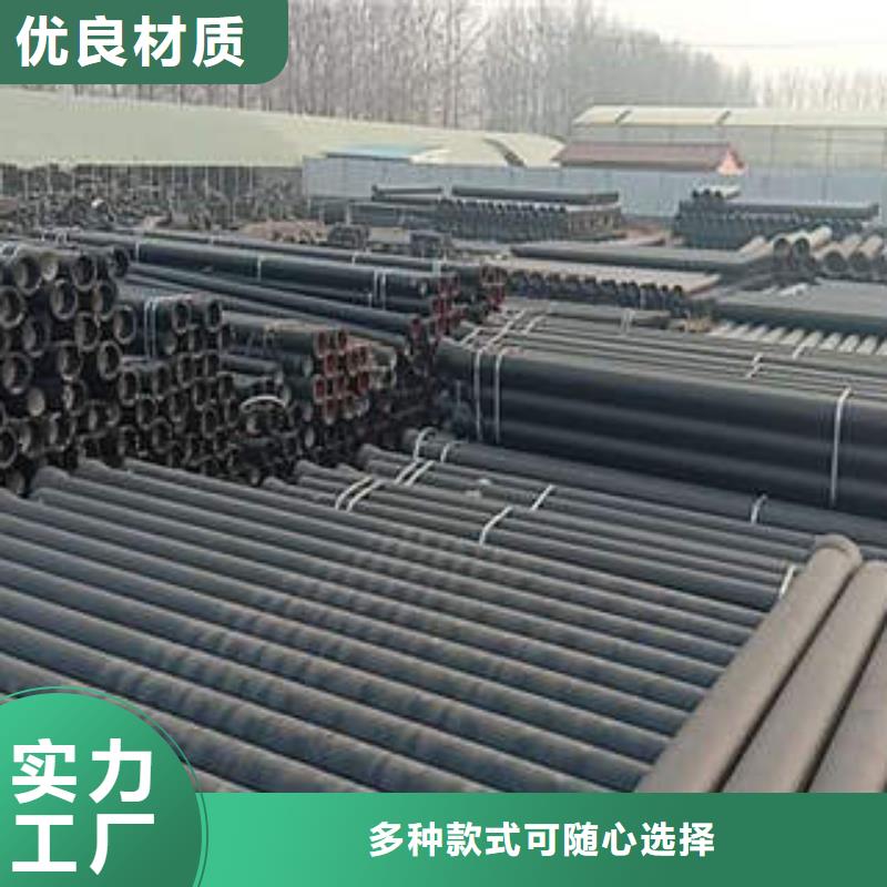 球墨铸铁管K8级球墨铸铁管源头工厂