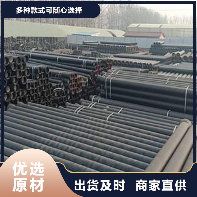 球墨铸铁管K9球墨铸铁管货源报价