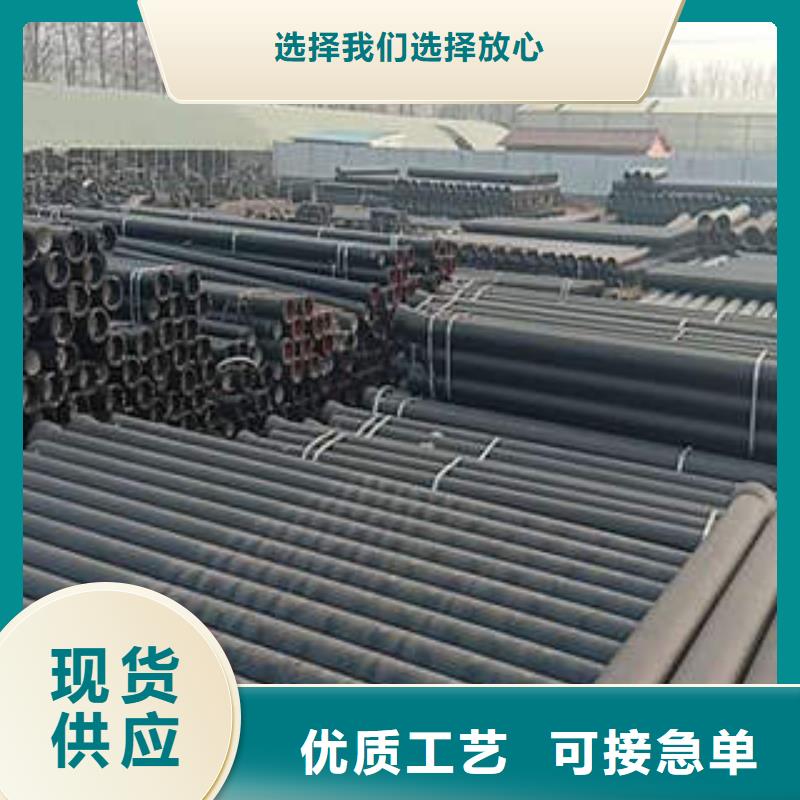 球墨铸铁管无缝方管好产品好服务