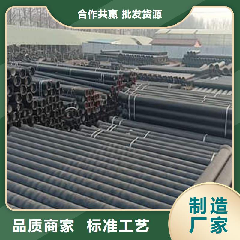 球墨铸铁管无缝钢管自有厂家
