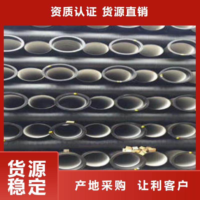 球墨铸铁管无缝管安心购