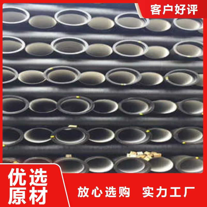 球墨铸铁管无缝钢管自有厂家