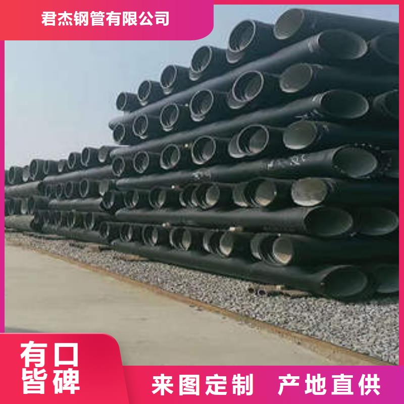 球墨铸铁管_镀锌无缝管厂家品控严格