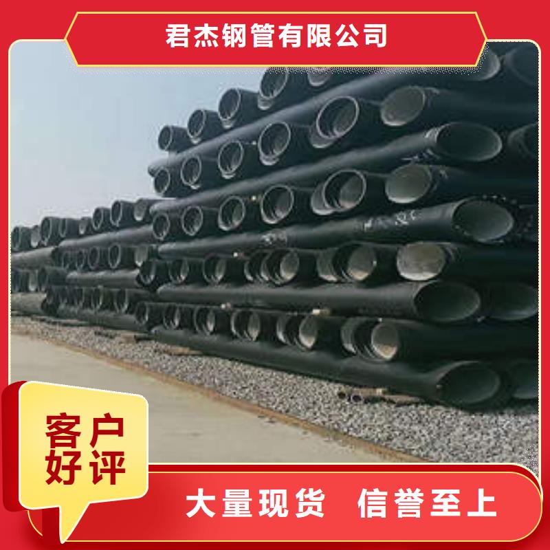 球墨铸铁管无缝管安心购