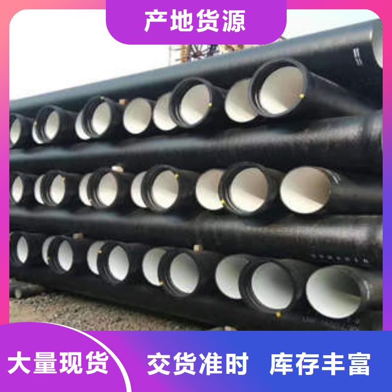 球墨铸铁管【承插式离心球墨铸铁给水管】用心做好每一件产品