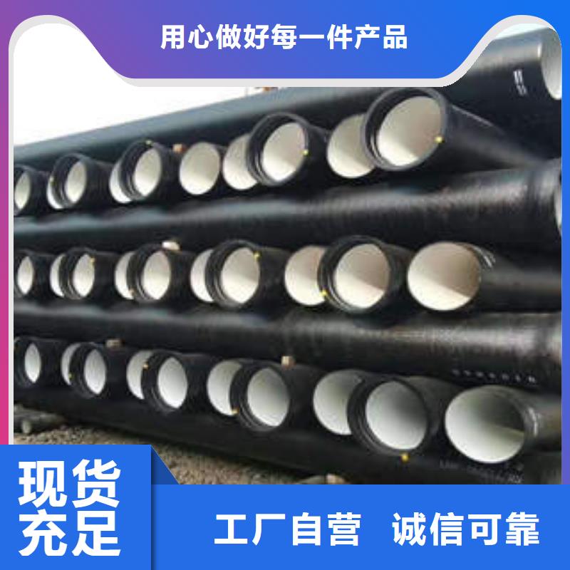 球墨铸铁管无缝钢管自有厂家