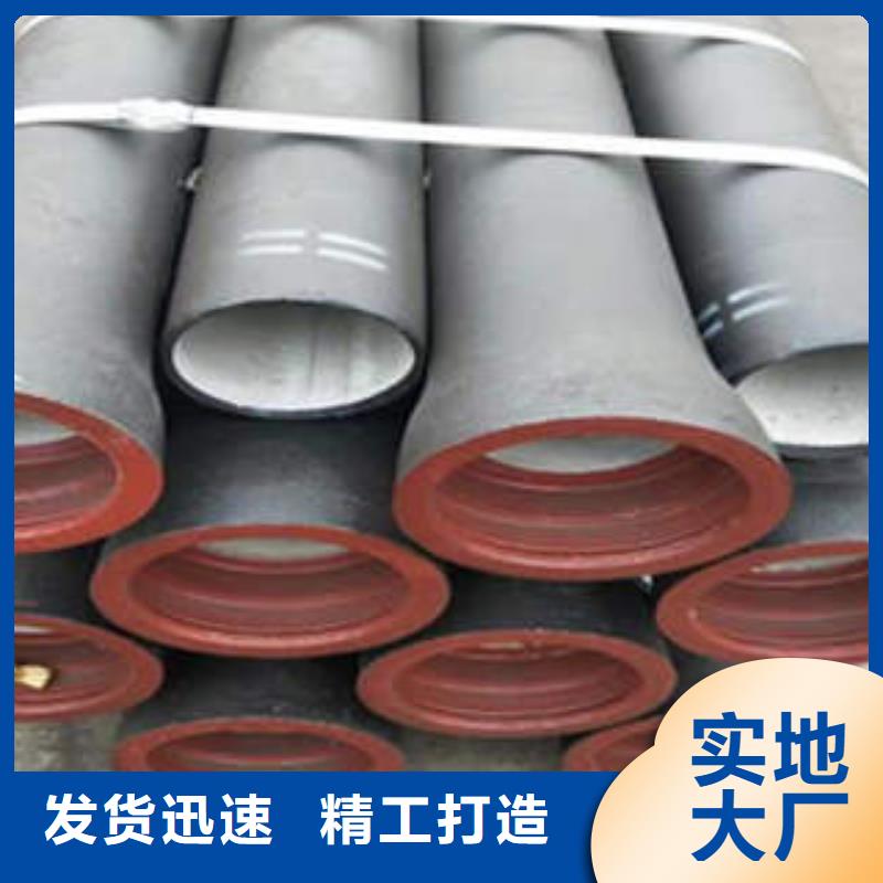 球墨铸铁管K8级球墨铸铁管源头工厂