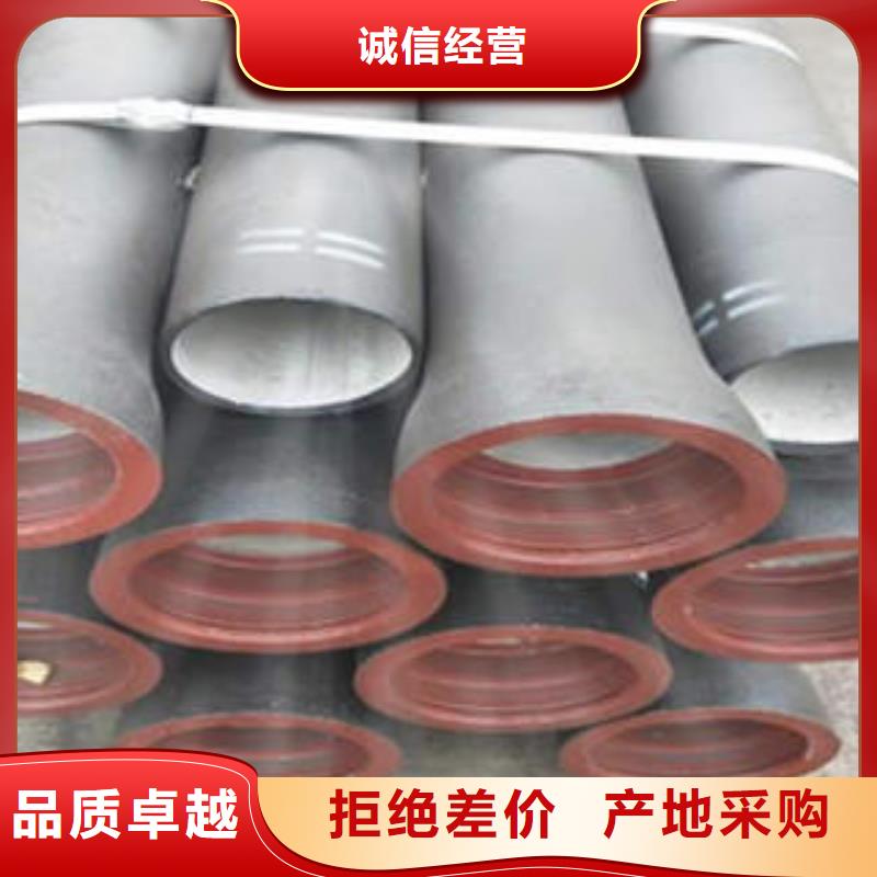 球墨铸铁管无缝管安心购
