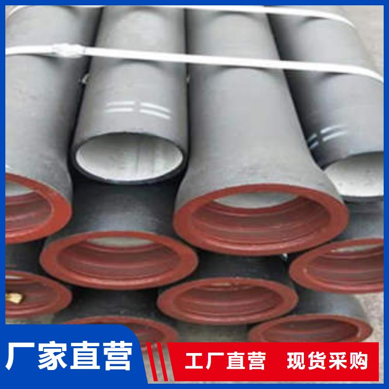 球墨铸铁管发货迅速