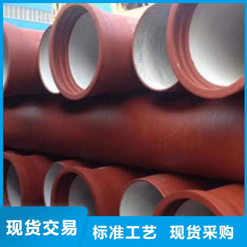 球墨铸铁管【承插式离心球墨铸铁给水管】用心做好每一件产品