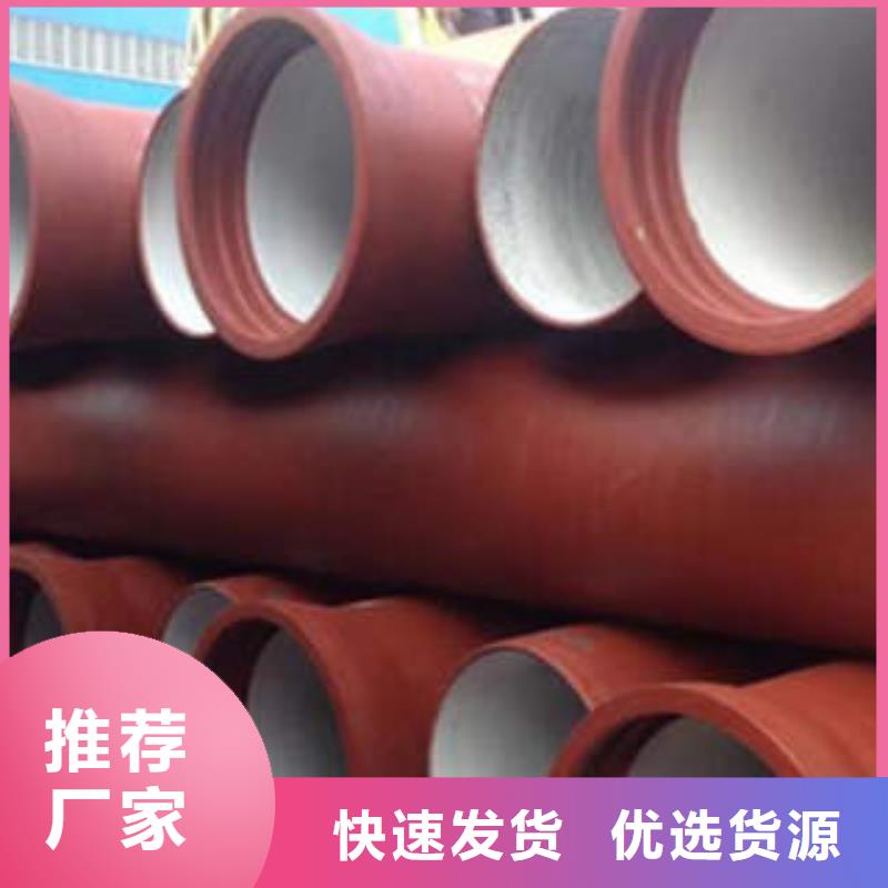 球墨铸铁管无缝管安心购