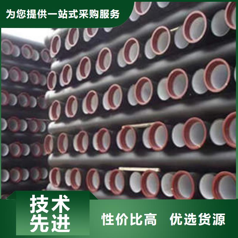 球墨铸铁管无缝管安心购