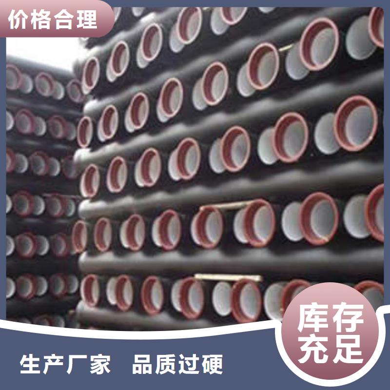 球墨铸铁管合金无缝钢管工艺精细质保长久