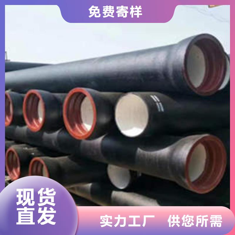 球墨铸铁管无缝钢管自有厂家