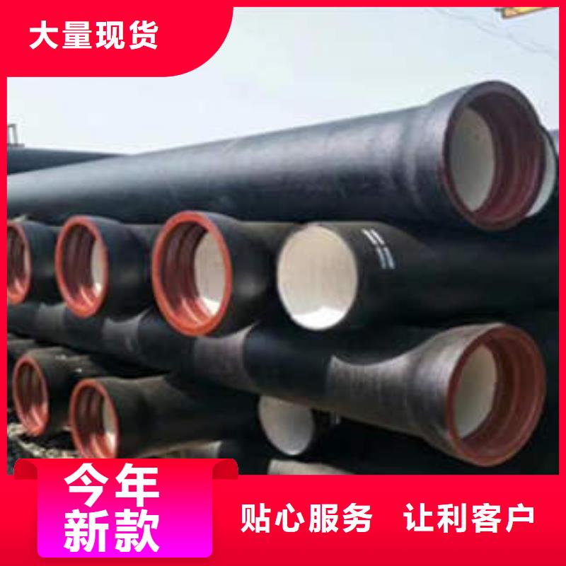 球墨铸铁管无缝管安心购