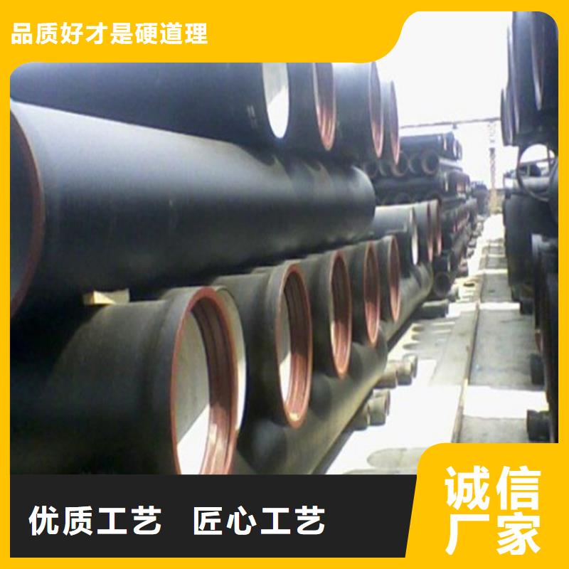 球墨铸铁管-球墨铸铁供水管省心又省钱