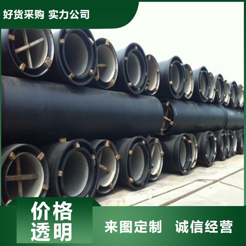 球墨铸铁管酸洗钝化采购无忧