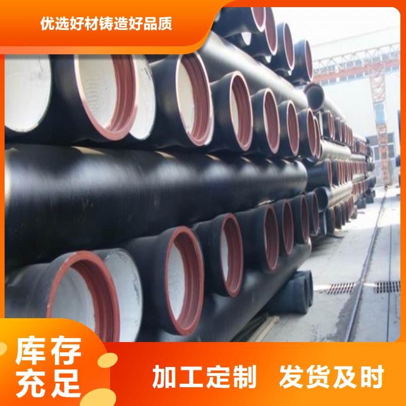 球墨铸铁管-球墨铸铁供水管省心又省钱